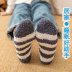 Coral men s autumn and winter tube men s socks thickened sleep socks NSFN4071