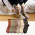 Korean new socks lattice middle tube socks autumn and winter socks NSFN4075