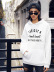 popular autumn and winter women s casual letter hooded sweater NSSN2266