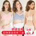bra without steel ring gather cotton women underwear NSXY8547