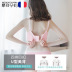 women s gathered cotton underwear comfortable without steel ring  NSXY8551