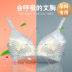 open button breastfeeding cotton comfortable bra underwear NSXY8554