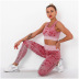 seamless knitted quick-drying striped camouflage three-piece yoga suit NSLX8989