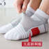 solid color sweat-absorbent outdoor sports socks  NSFN9334