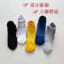 solid color sweat-absorbent outdoor sports socks  NSFN9334