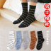 Men s sweat-absorbent breathable solid color cotton socks  NSFN9339