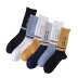 autumn and winter sports trendy socks  NSFN9341