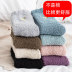 Autumn and winter solid color coral fleece tube women s socks  NSFN9365