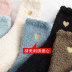 Autumn and winter solid color coral fleece tube women s socks  NSFN9365