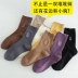 autumn and winter pure color cotton girl s piled socks NSFN9372