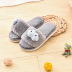 autumn children s cotton cartoon plush warm slippers  NSPE9982