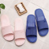 zapatillas antideslizantes para parejas de verano NSPE9996