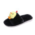 Parent-child plush cartoon cotton slippers  NSPE10003