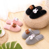 winter plush cotton non-slip warm slippers  NSPE10014