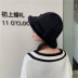 winter warm winter hat NSCM11090