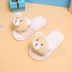 New children s plush warm cute cotton slippers NSPE11137