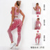 seamless knitted slim yoga fitness suit  NSNS12218