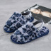 Fashion leopard print plush slippers NSPE13419