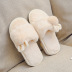 autumn winter new children s plush warm slippers  NSPE13427