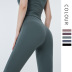 New high waist yoga women s stretch tight-fitting hip-lifting sports fitness pants NSDS13459