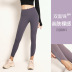 high-waist pocket yoga trousers  NSDS13477