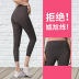 new solid color women s yoga pants  NSDS13478