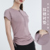ropa deportiva para correr de secado rápido de color sólido de yoga para mujer NSDS13485