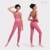 quick-drying hip-lifting running fitness yoga two-piece clothes  NSDS13503