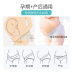 Maternidad de cintura baja de algodón puro soporte para el vientre sin costuras de gran tamaño en forma de U NSXY7478