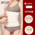 postpartum abdomen belt ultra-thin corset belt  NSXY7488