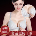 Pure cotton breathable breastfeeding bra NSXY7517