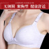 Pure cotton breathable breastfeeding bra NSXY7517