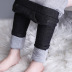 high-waist skinny warmth pants NSYZ18674