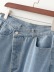high waist stitching raw edge irregular denim skirt NSAC14962
