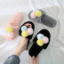 Simple fashion plush slippers  NSPE21969