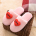 soft bottom non-slip slippers NSPE21995