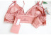 no steel ring ultra-thin hit color bra set NSCL22007