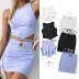 Elastic slim fit lace small vest  high waist slim skirt suit   NSLD22740