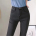 inner fleece high-waist denim pants NSHS23519
