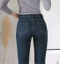 inner fleece high-waist denim pants NSHS23519