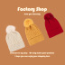 Pure color hemp pattern wool ball woolen hat  NSTQ15836