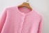 Single-breasted pullover wool cardigan sweater NSHS24389