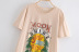 new round neck short-sleeved moonlight print T-shirt  NSAM31289
