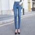high-waisted stretch slim fit jeans NSDT31860