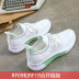 fashion mesh breathable sneakers NSNL32146