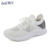 mesh breathable running shoes NSNL32150