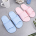 non-slip wear-resistant slippers NSPE24980