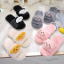 children s non-slip soft bottom cotton slippers  NSPE25008