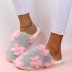 Thick-Soled Pearl Flowers Plush Thermal Wool Slippers NSKJX84422