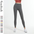 solid color high stretch yoga pants nihaostyles clothing wholesale NSJLF85152